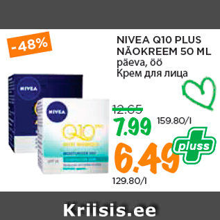 Allahindlus - NIVEA Q10 PLUS NÄOKREEM 50 ML