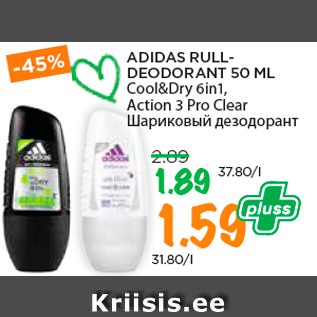 Allahindlus - ADIDAS RULLDEODORANT 50 ML