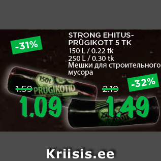 Allahindlus - STRONG EHITUSPRÜGIKOTT 5 TK