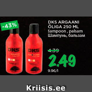 Allahindlus - DKS ARGAANI ÕLIGA 250 ML