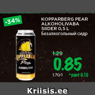 Allahindlus - KOPPARBERG PEAR ALKOHOLIVABA SIIDER 0,5 L