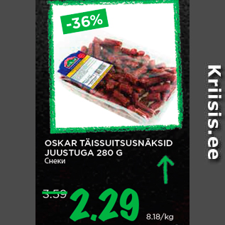 Allahindlus - OSKAR TÄISSUITSUSNÄKSID JUUSTUGA 280 G