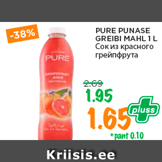 Allahindlus - PURE PUNASE GREIBI MAHL 1 L