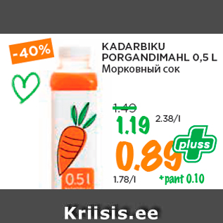 Allahindlus - KADARBIKU PORGANDIMAHL 0,5 L