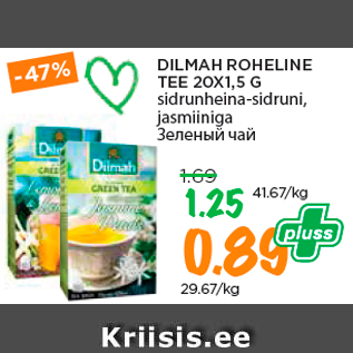 Allahindlus - DILMAH ROHELINE TEE 20X1,5 G