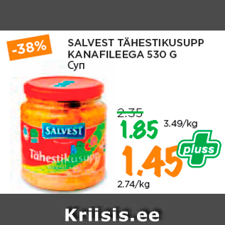 Allahindlus - SALVEST TÄHESTIKUSUPP KANAFILEEGA 530 G