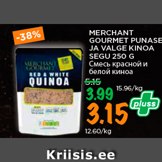 Allahindlus - MERCHANT GOURMET PUNASE JA VALGE KINOA SEGU 250 G