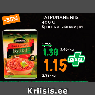 Allahindlus - TAI PUNANE RIIS 400 G