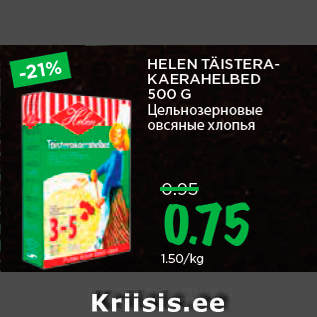 Allahindlus - HELEN TÄISTERAKAERAHELBED 500 G