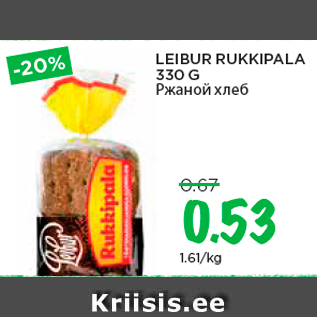 Allahindlus - LEIBUR RUKKIPALA 330 G