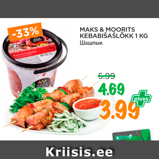 Allahindlus - MAKS & MOORITS KEBABIŠAŠLÕKK 1 KG