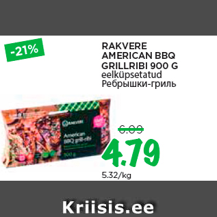 Allahindlus - RAKVERE AMERICAN BBQ GRILLRIBI 900 G