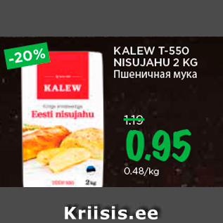 Allahindlus - KALEW T-550 NISUJAHU 2 KG