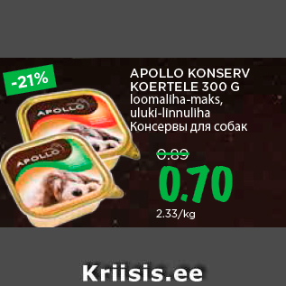 Allahindlus - APOLLO KONSERV KOERTELE 300 G