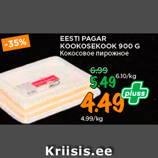 Allahindlus - EESTI PAGAR KOOKOSEKOOK 900 G