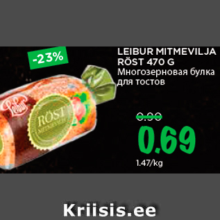 Allahindlus - LEIBUR MITMEVILJA RÖST 470 G