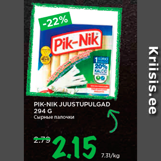 Allahindlus - PIK-NIK JUUSTUPULGAD 294 G