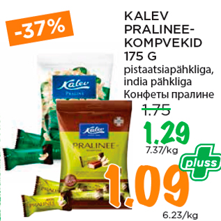 Allahindlus - KALEV PRALINEEKOMPVEKID 175 G