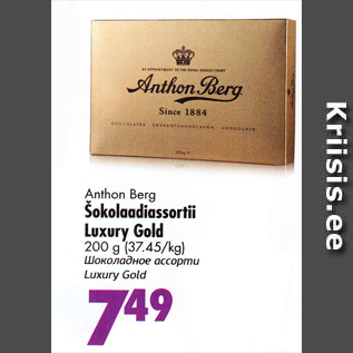 Allahindlus - Anthon Berg Šokolaadiassortii Luxury Gold, 200 g