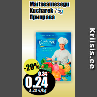 Allahindlus - Maitseainesegu Kucharek 75g