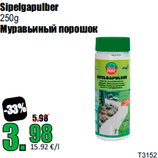 Allahindlus - Sipelgapulber 250g