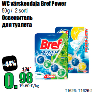 Allahindlus - WC värskendaja Bref Power