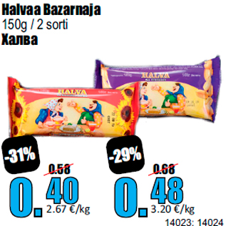 Allahindlus - Halvaa Bazarnaja