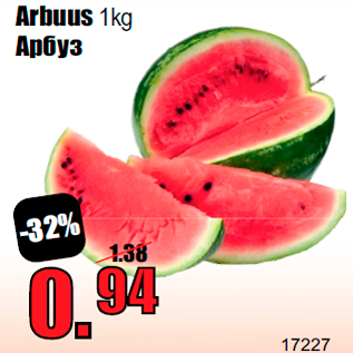 Allahindlus - Arbuus 1kg