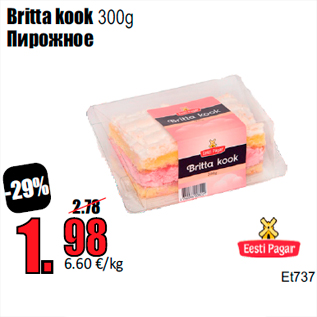 Allahindlus - Britta kook 300g