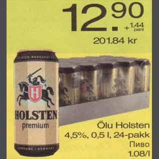 Allahindlus - Õlu Holsten