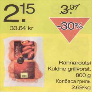 Allahindlus - Rannarootsi Kuldne grillvorst