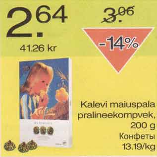 Allahindlus - Kalevi maiuspala pralineekompvek