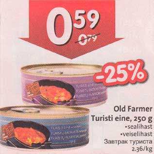 Allahindlus - Old Farmer Turisti eine, 250 g .sealihast .veiselihast