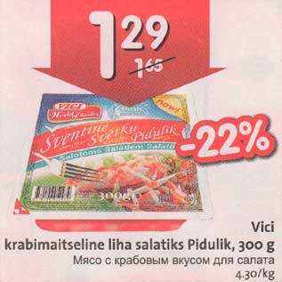 Allahindlus - Vici krabimaitseline liha salatiks Pidulik, 300 g