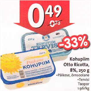 Allahindlus - Kohupiim Otto Ricotta, 8%,25О g .Рäikese, õrnsооlаne .Tervisi