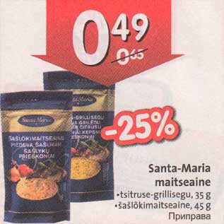 Allahindlus - 5anta-Maria maitseaine .tsitruse-grillisegu, 35 g .šašlõkimaitseaine, 45 g