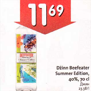 Allahindlus - Džinn beefeater Summer Edition, 40%, 70cl