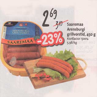 Allahindlus - Saaremaa Arensburgi grillvorstid, 450 g