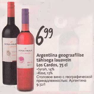 Allahindlus - Argentiina geograafiIise tähisеgа lаuаvеin Los Cardos, 75 cl .Syrah, l4% .Rose,13%