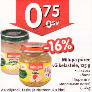 Allahindlus - Milupa püree väikelastele, 125 g .lillkapsa .õuna