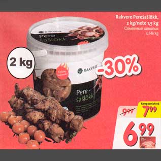 Allahindlus - Rakvere Perešašlõkk, 2 kg/neto 1,5 kg