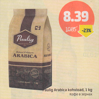 Allahindlus - Paulig Arabic kohvioad, 1 kg