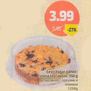 Allahindlus - Eesti Pagar pähklirosina toscakook, 550 g