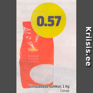 Allahindlus - Virtuosso suhkur, 1 kg