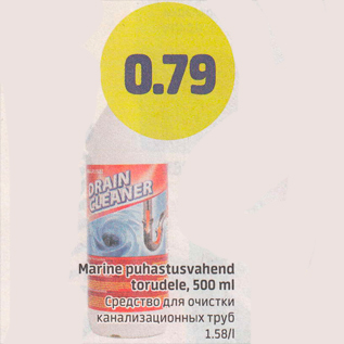 Allahindlus - Marine puhastusvahend torudele, 500 ml