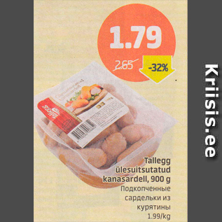 Allahindlus - Tallegg ülesuitsutatud kanasardell, 900 g