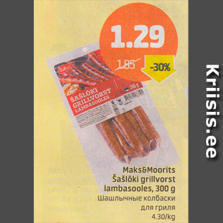 Allahindlus - Maks&Moorits Šašlõki grillvorst lambasooles, 300 g