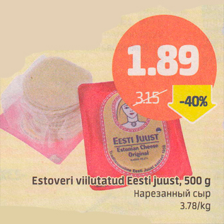 Allahindlus - Estoveri viilutatud Eesti juust, 500 g