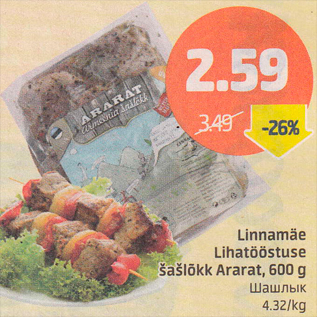 Allahindlus - Linnamäe Lihatööstuse šašlõkk Ararat, 600 g