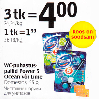 Allahindlus - WC-puhastuspallid Power 5 Okean või Lime